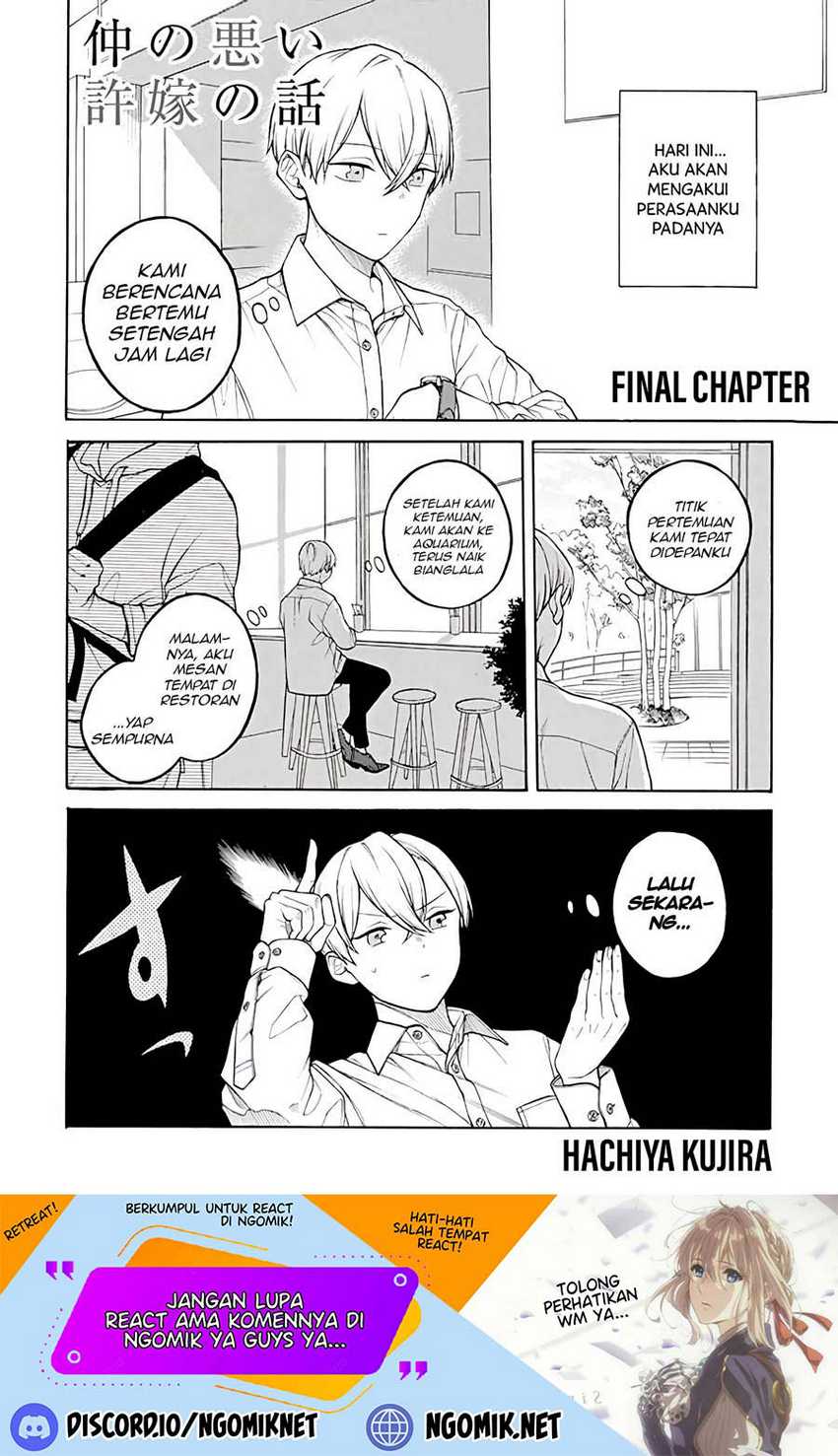 Naka no Warui Iinazuke no Hanashi Chapter 37 END Bahasa Indonesia